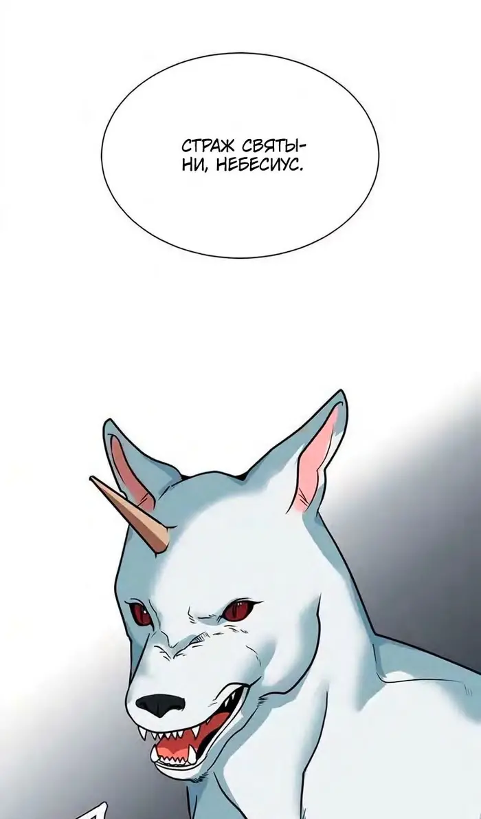 Страница 61