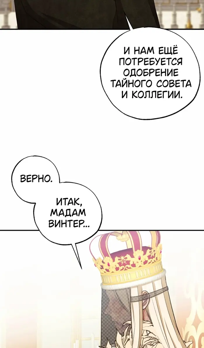 Страница 76