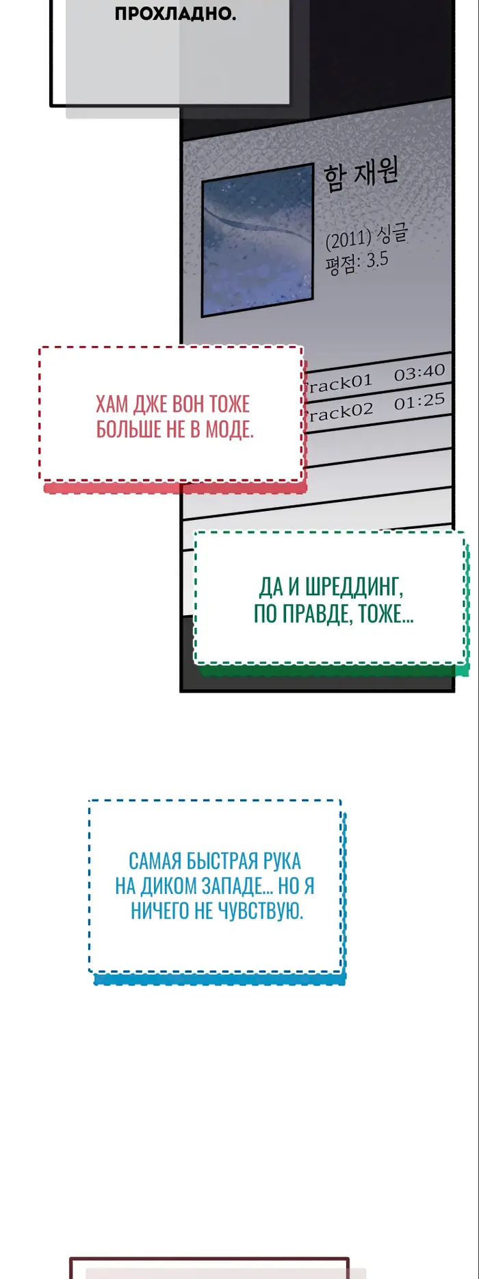Страница 42