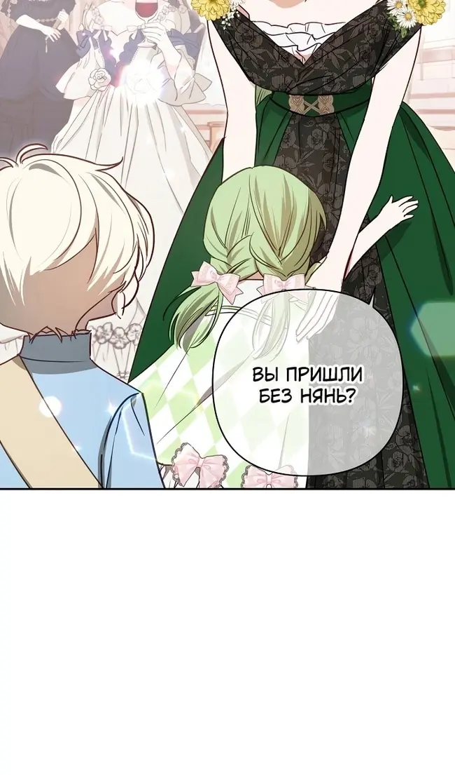 Страница 72