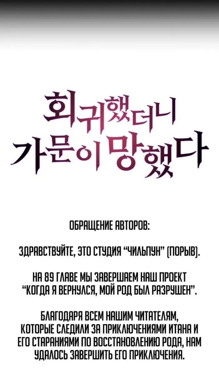Страница 99