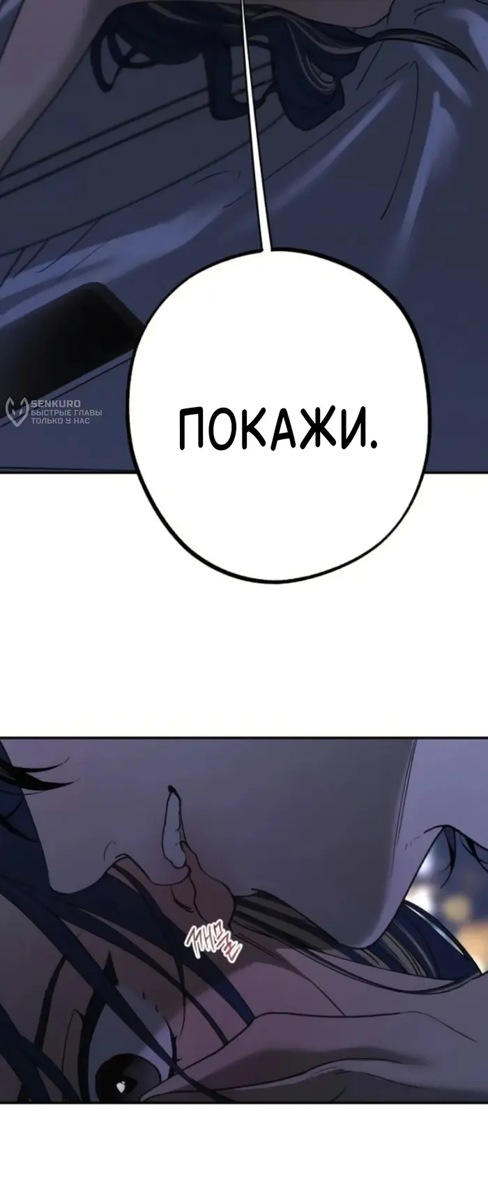 Страница 36