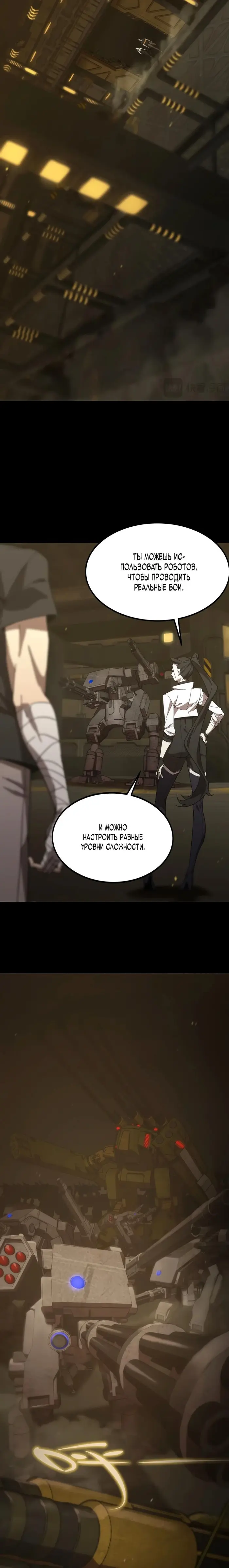 Страница 27