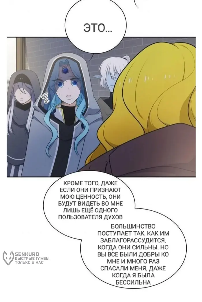 Страница 52
