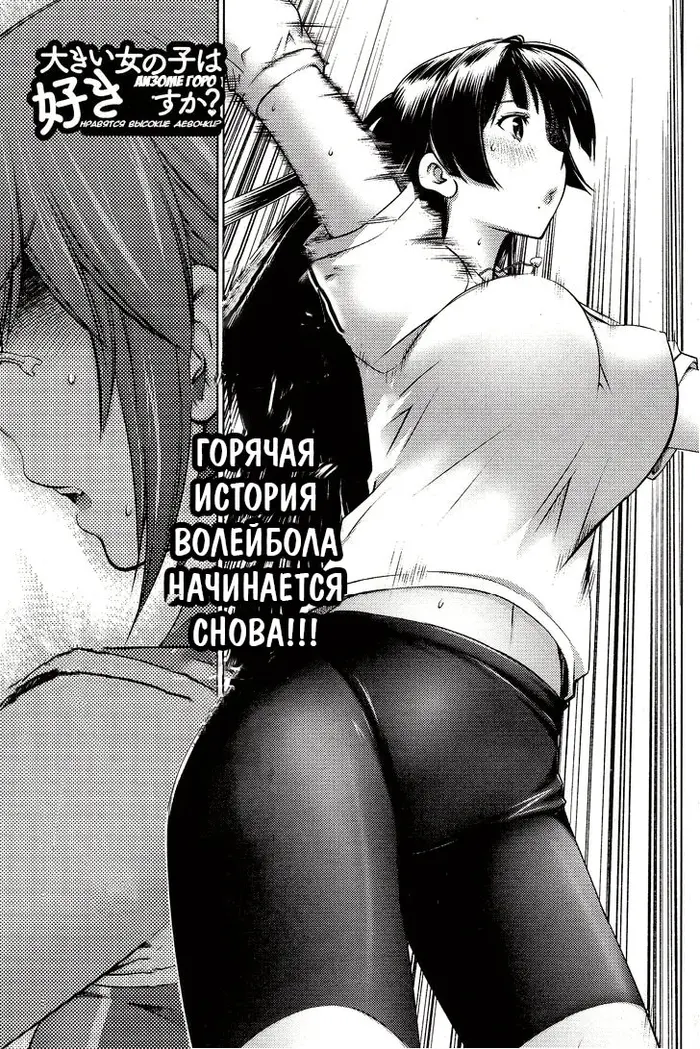 Страница 1