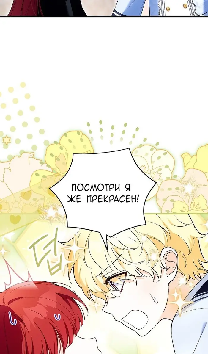 Страница 45