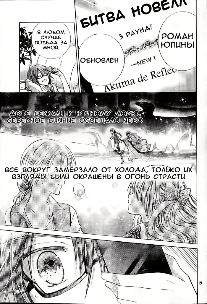 Страница 19