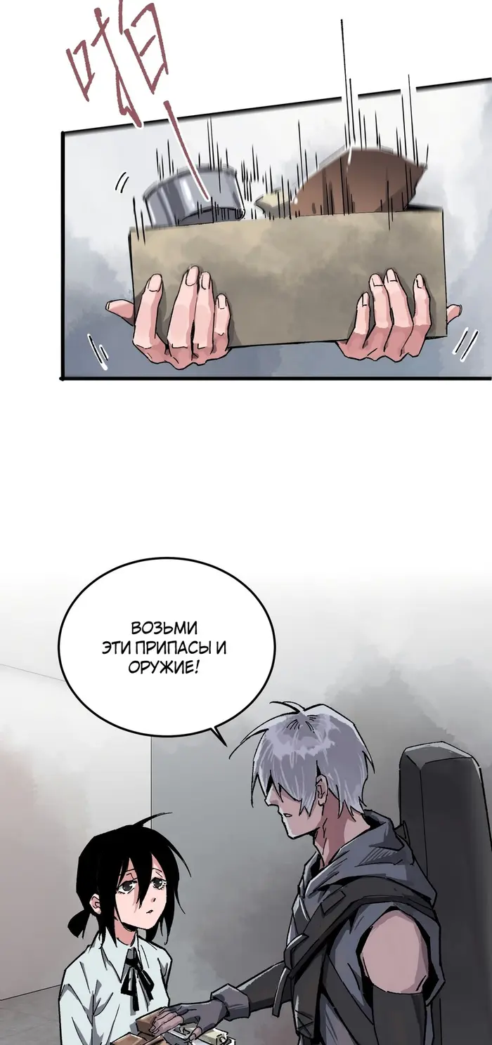 Страница 23