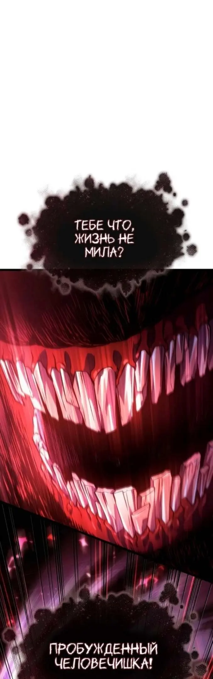 Страница 59