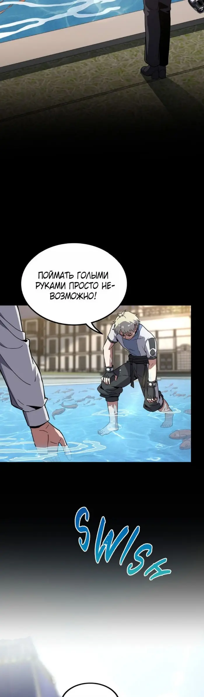 Страница 48