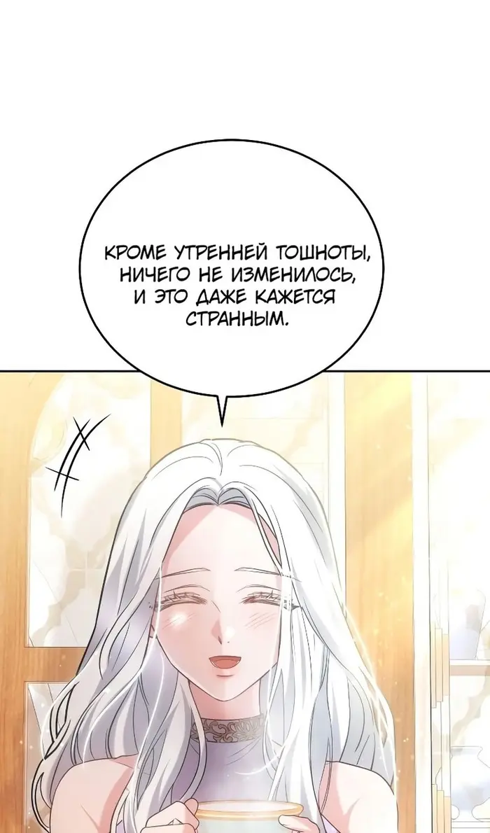 Страница 71