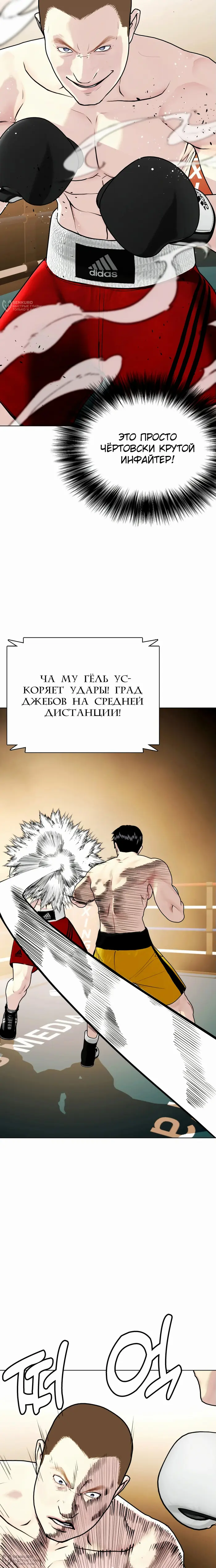 Страница 16
