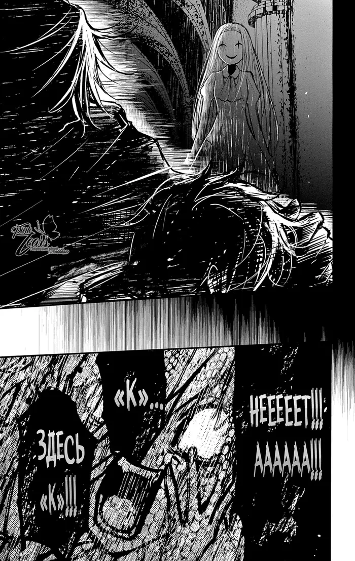 Страница 30
