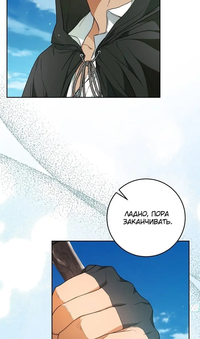 Страница 74