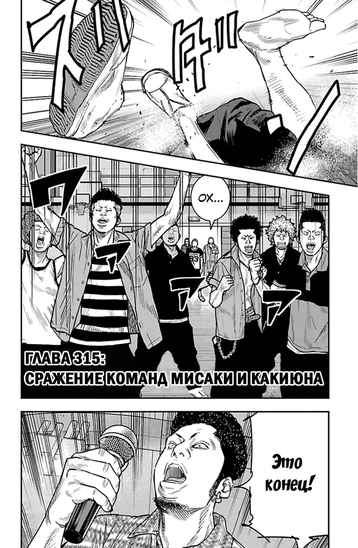 Страница 2