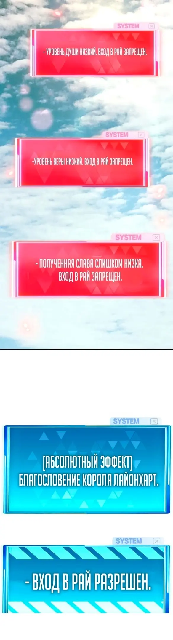Страница 83
