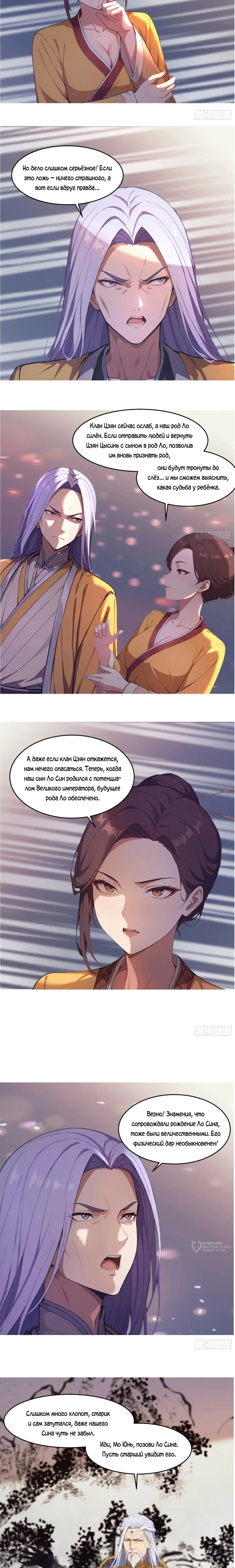 Страница 5