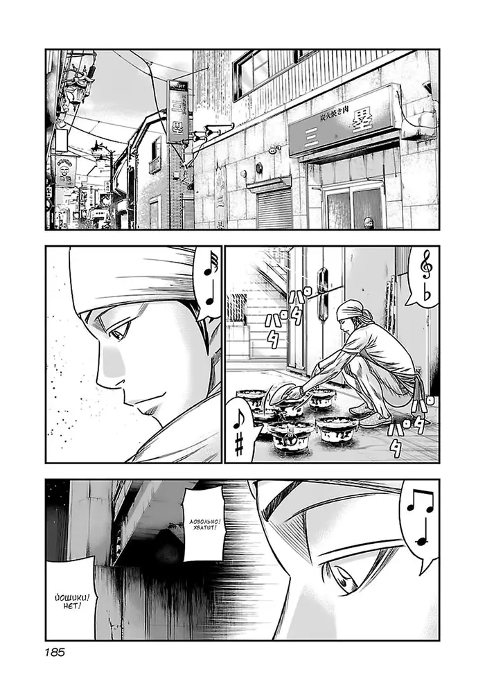 Страница 15