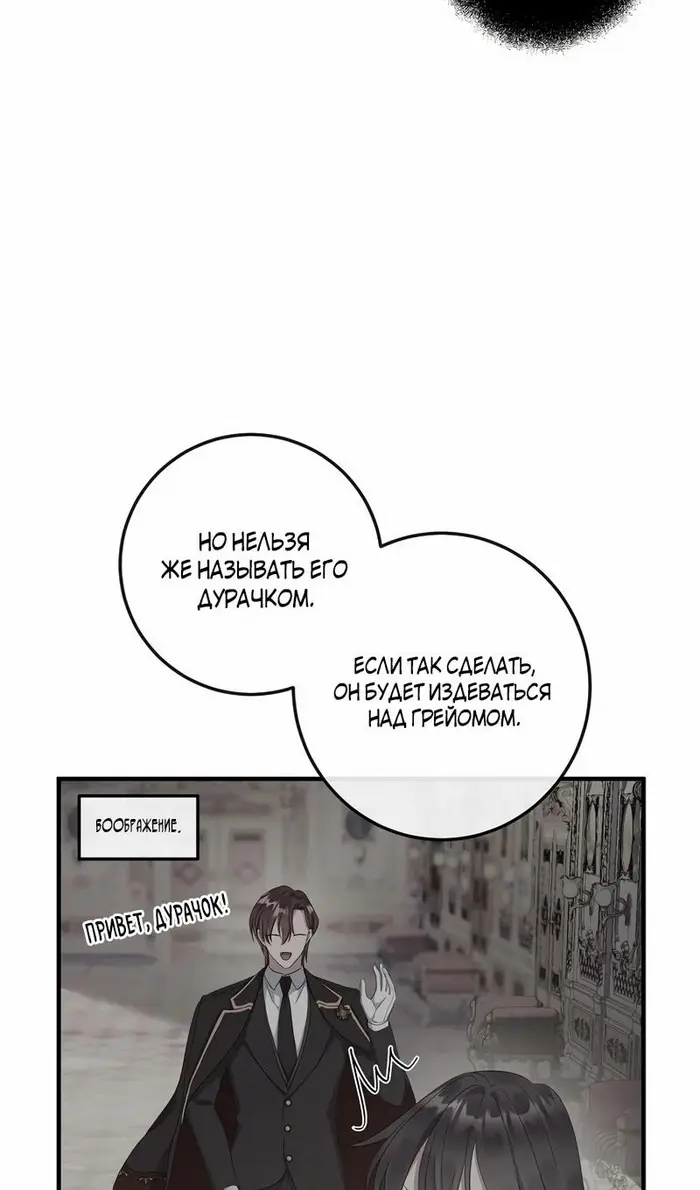 Страница 82