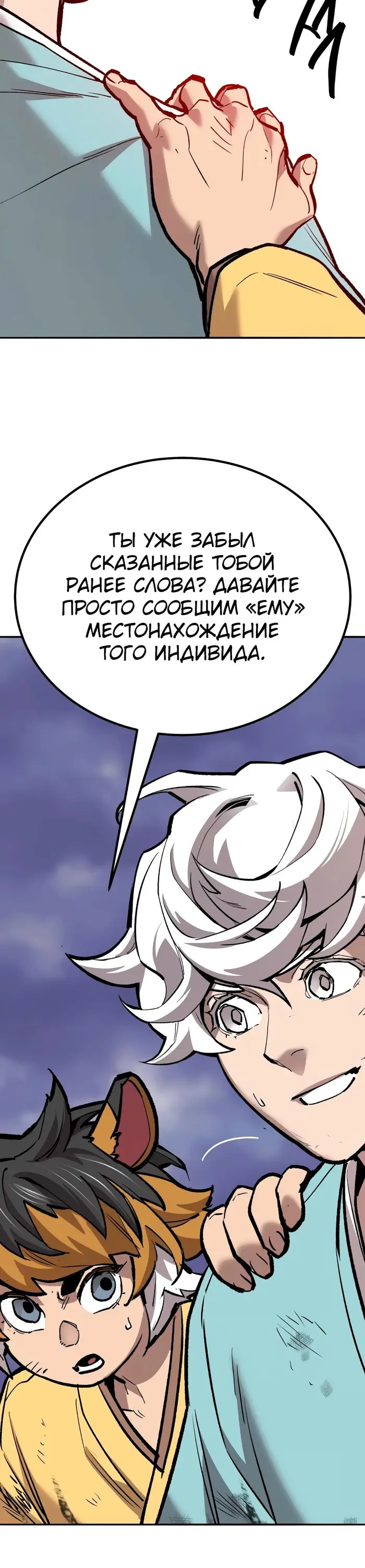 Страница 45
