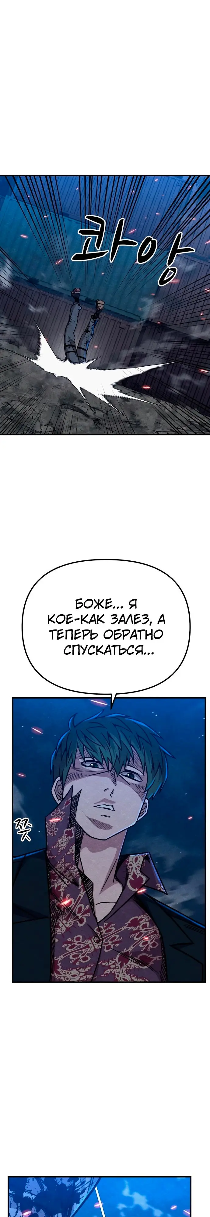 Страница 47