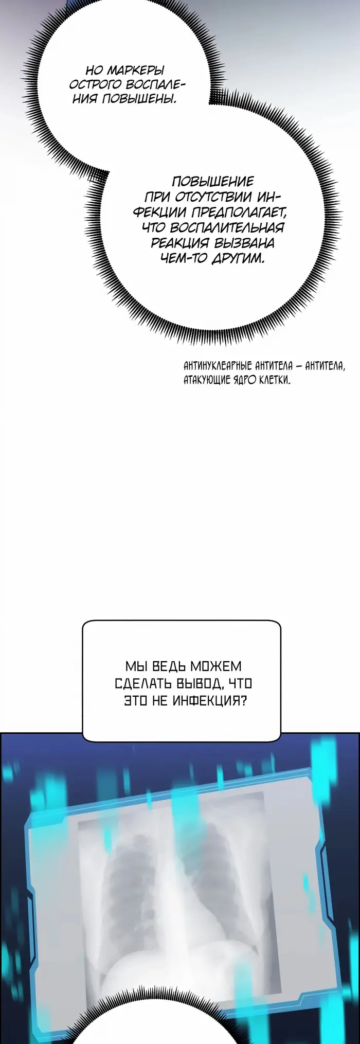 Страница 34