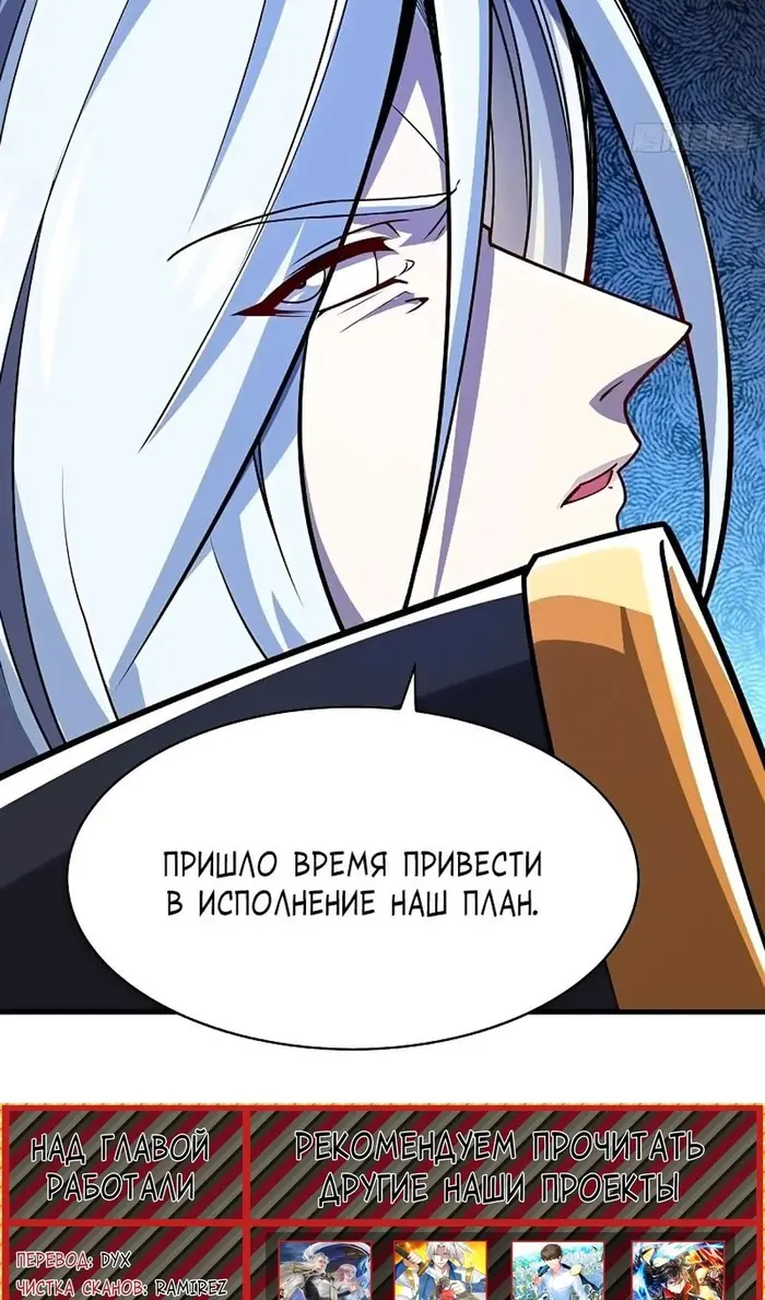 Страница 49