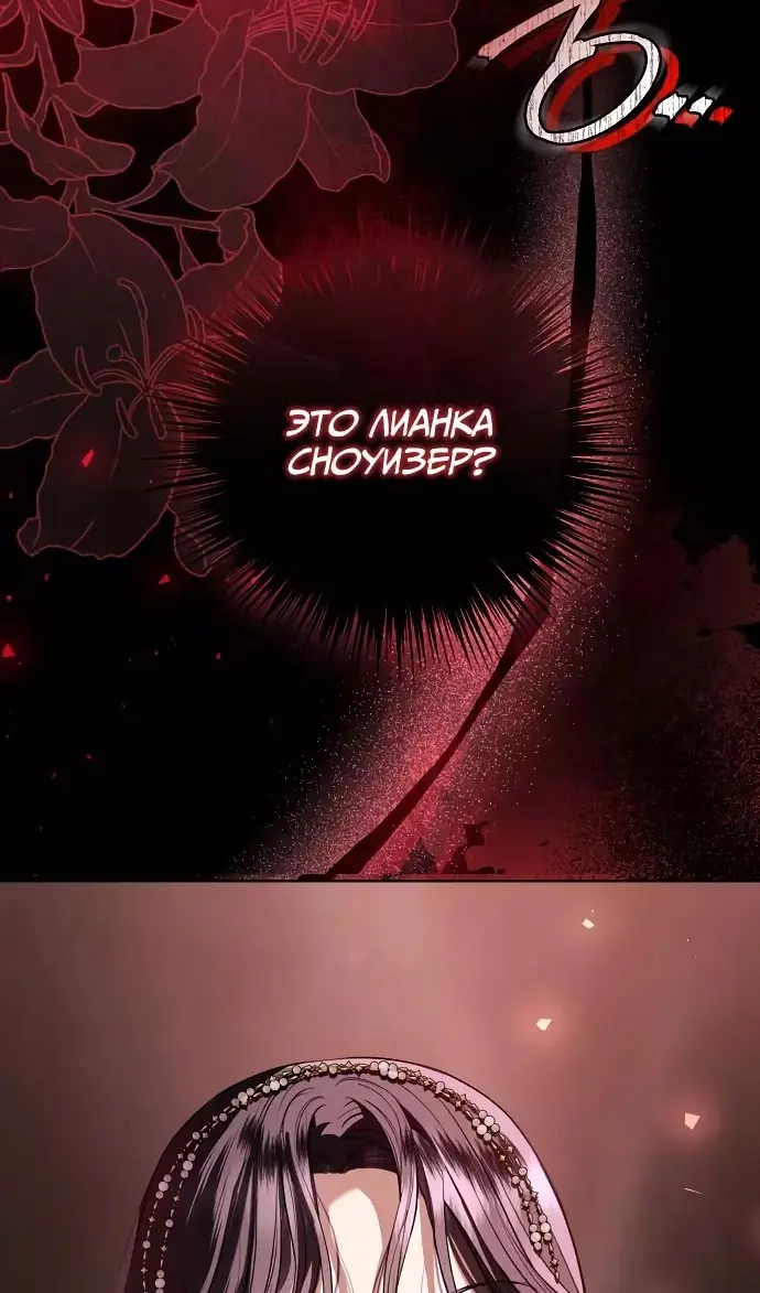 Страница 90