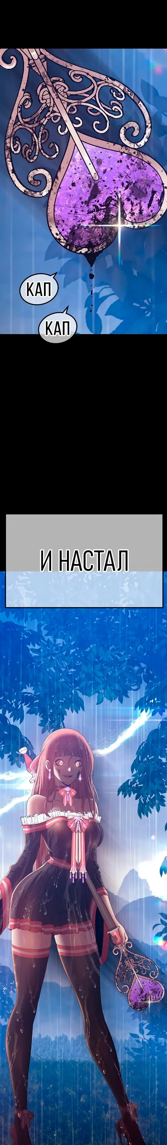 Страница 110