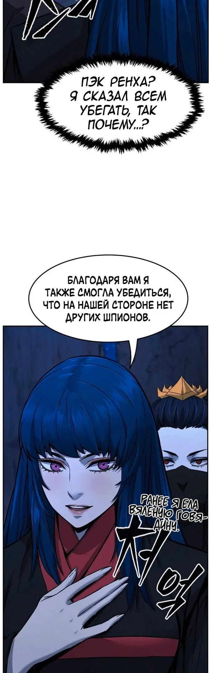 Страница 48