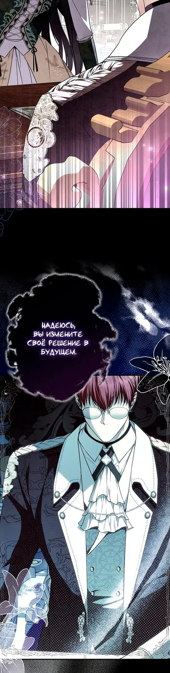 Страница 42