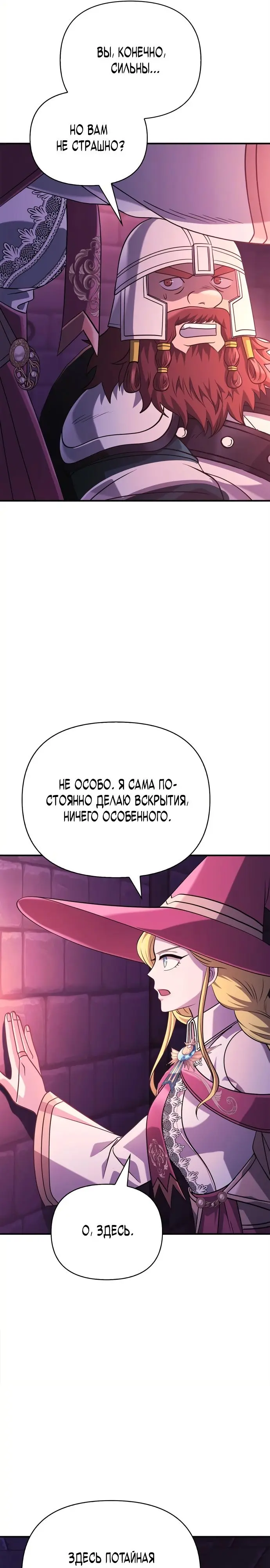 Страница 38
