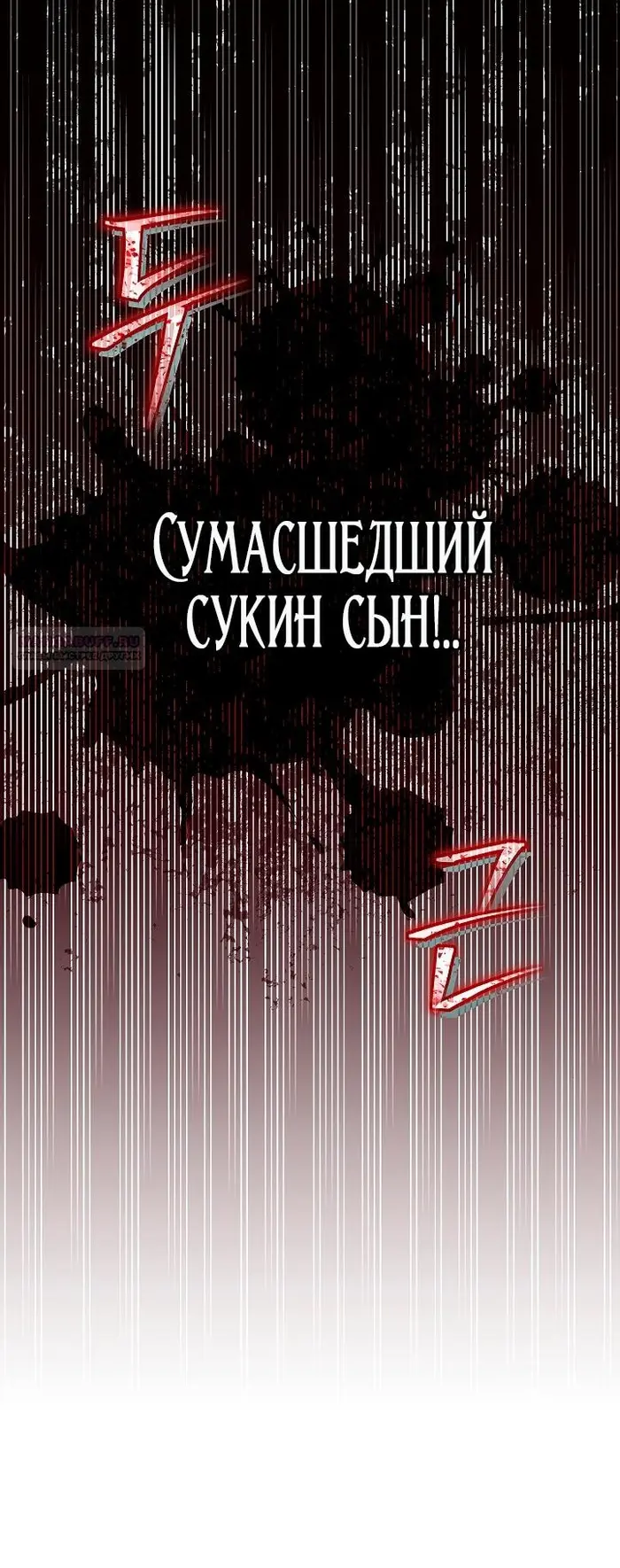 Страница 69