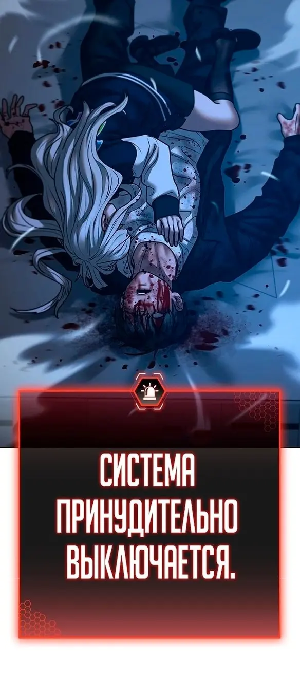 Страница 83
