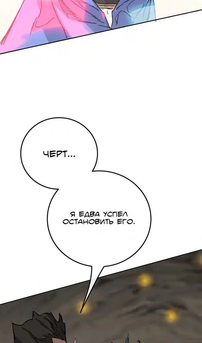 Страница 62