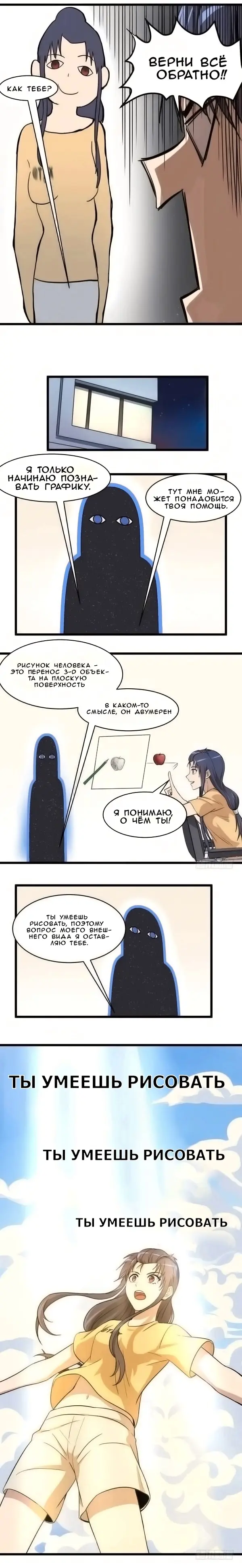 Страница 9