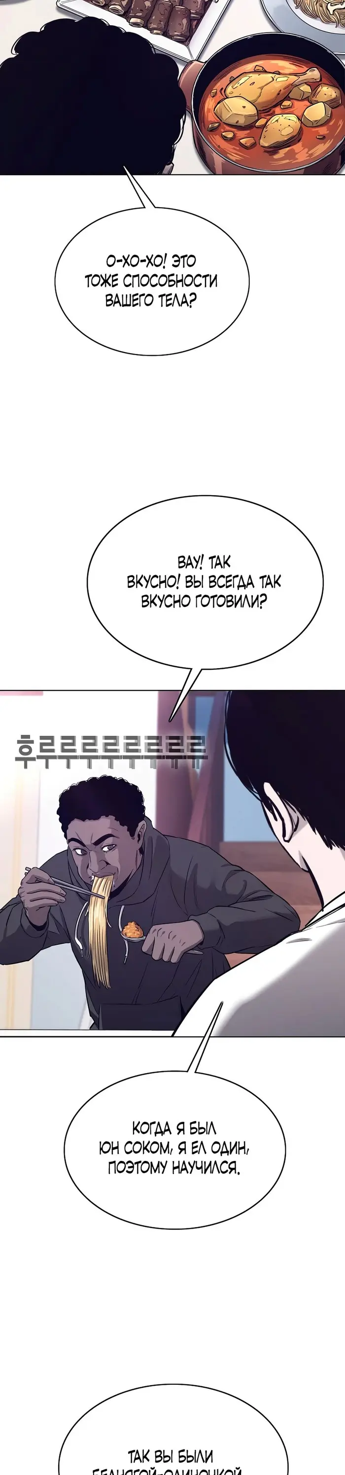 Страница 42