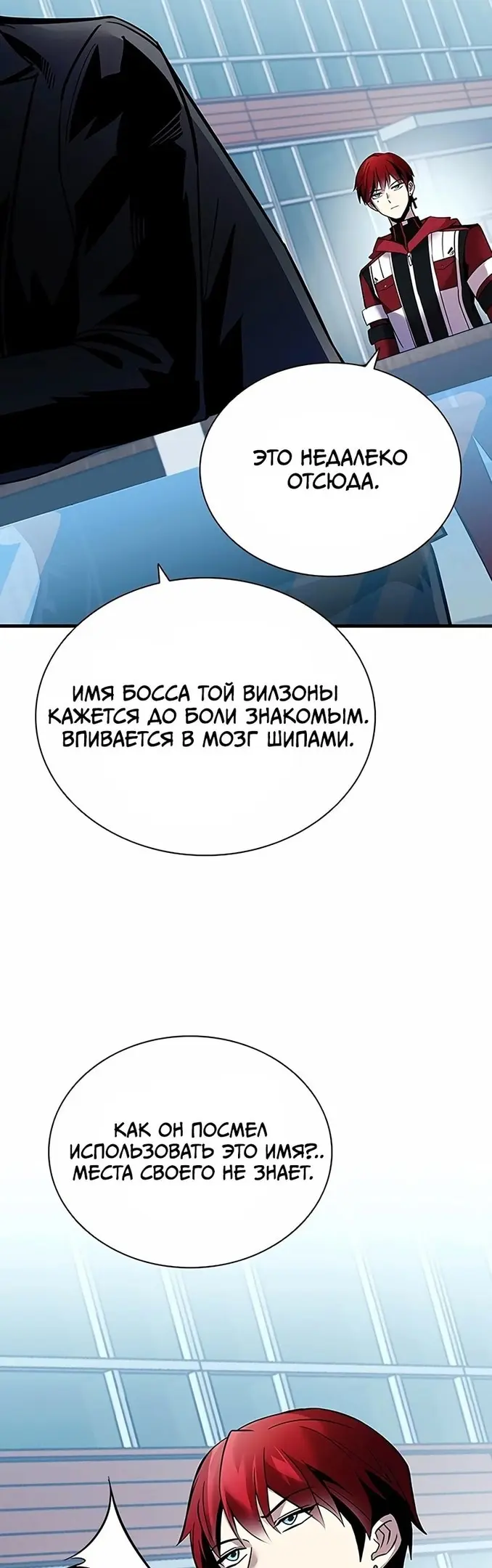 Страница 48