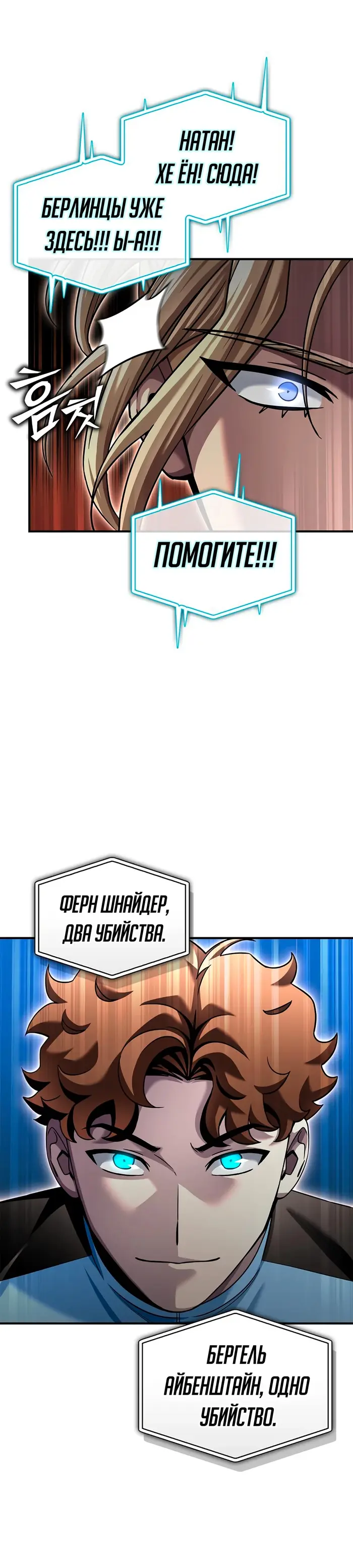Страница 51
