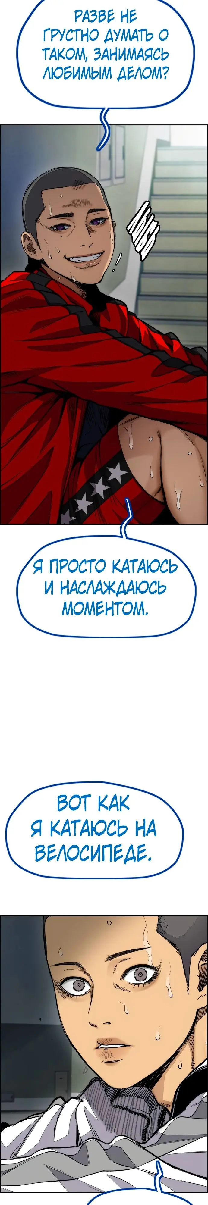 Страница 47