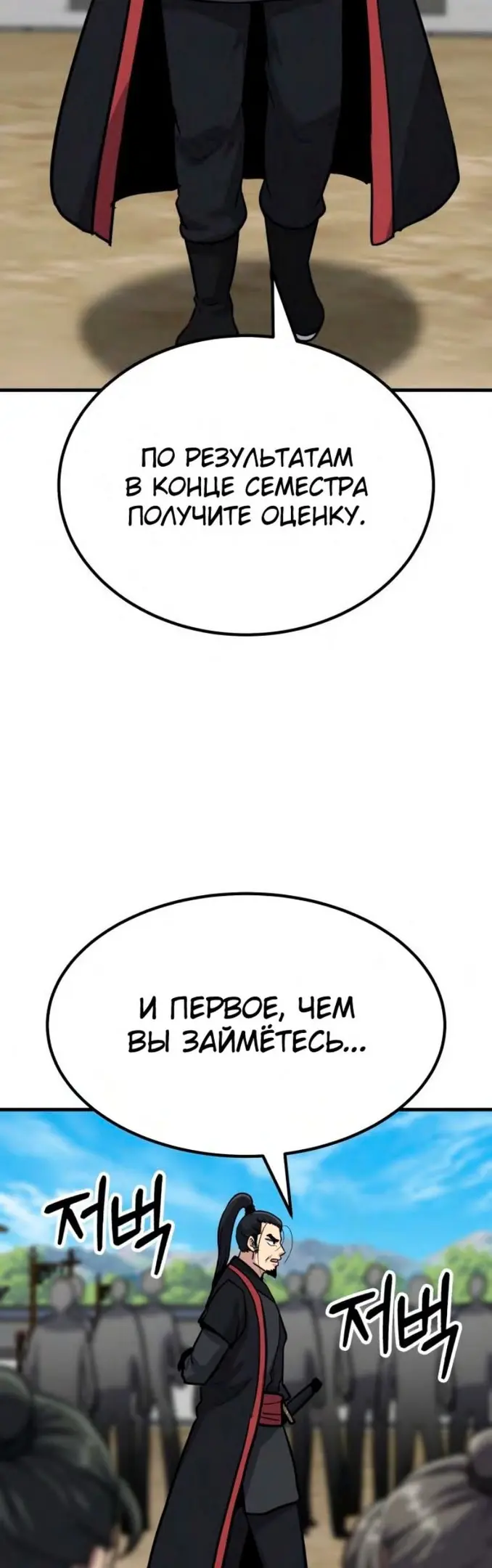 Страница 78