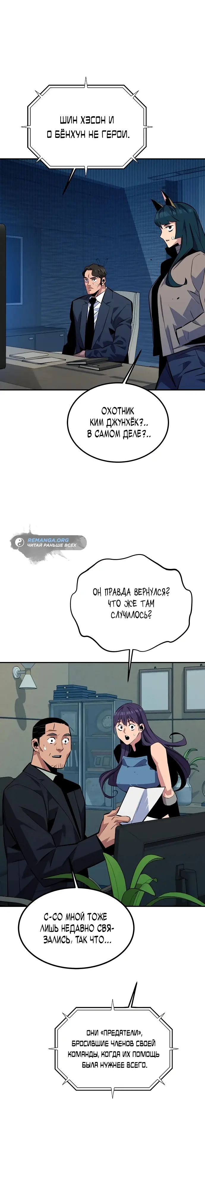 Страница 35