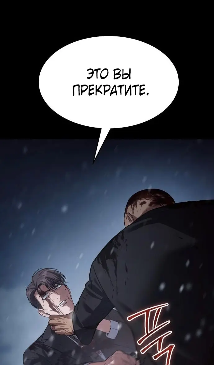 Страница 71