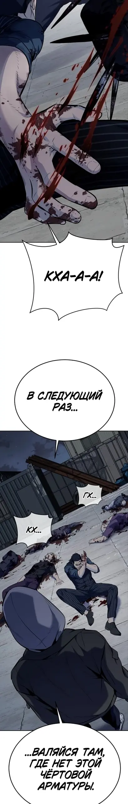 Страница 43