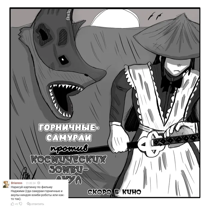 Страница 20