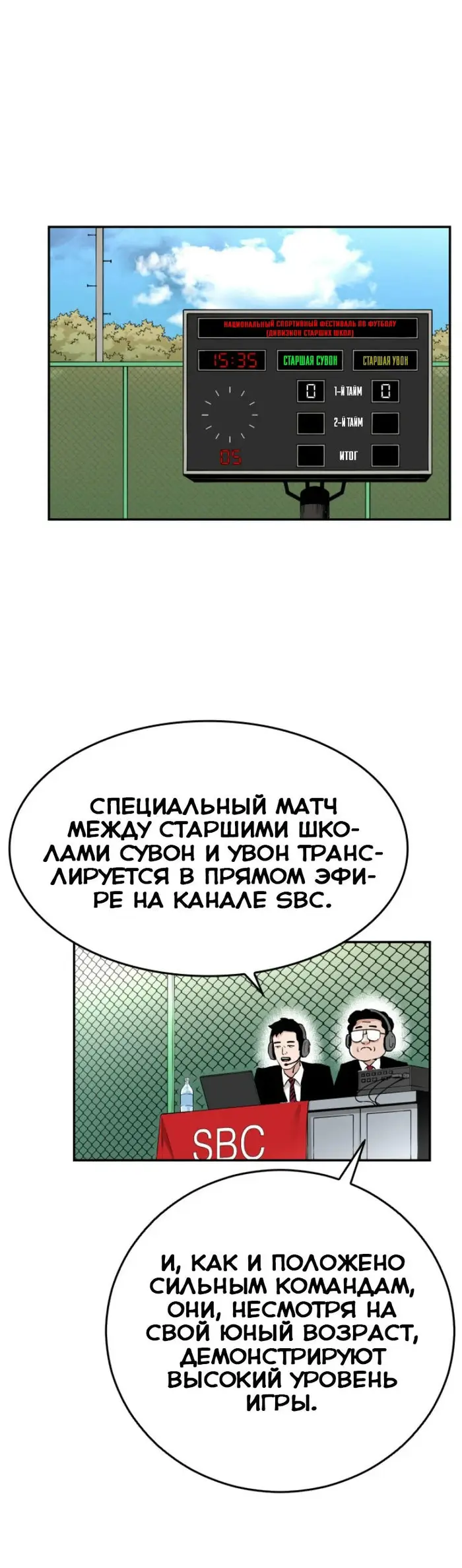 Страница 41