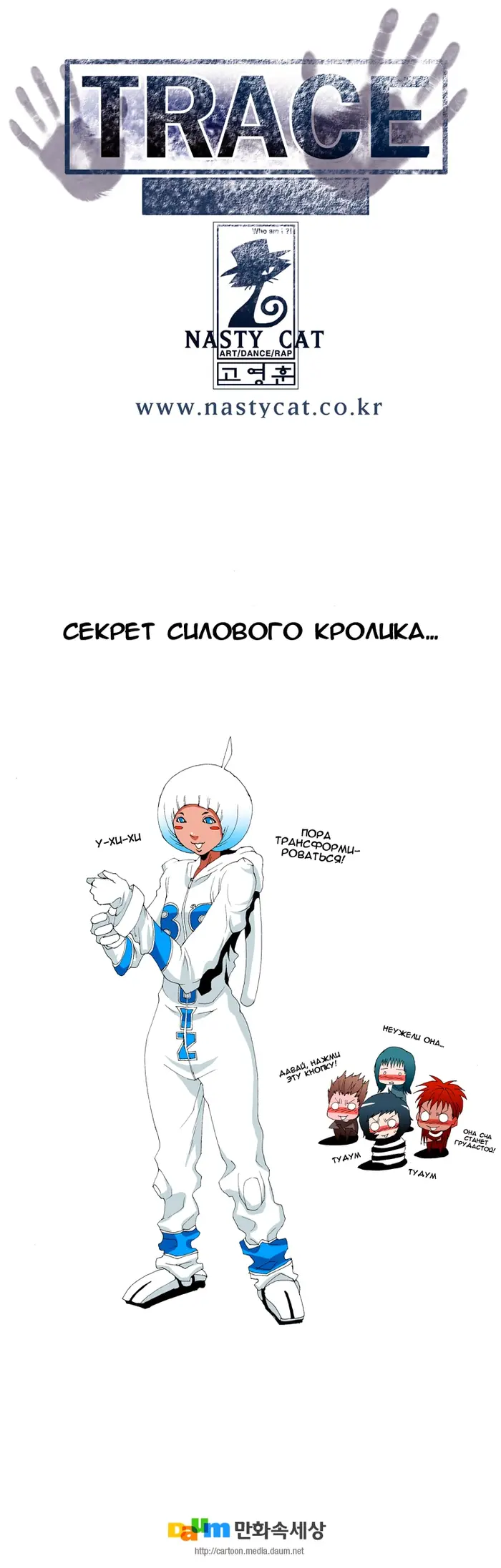 Страница 6