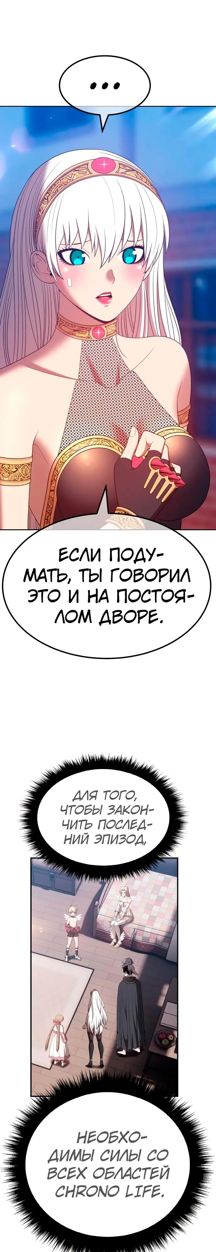 Страница 92