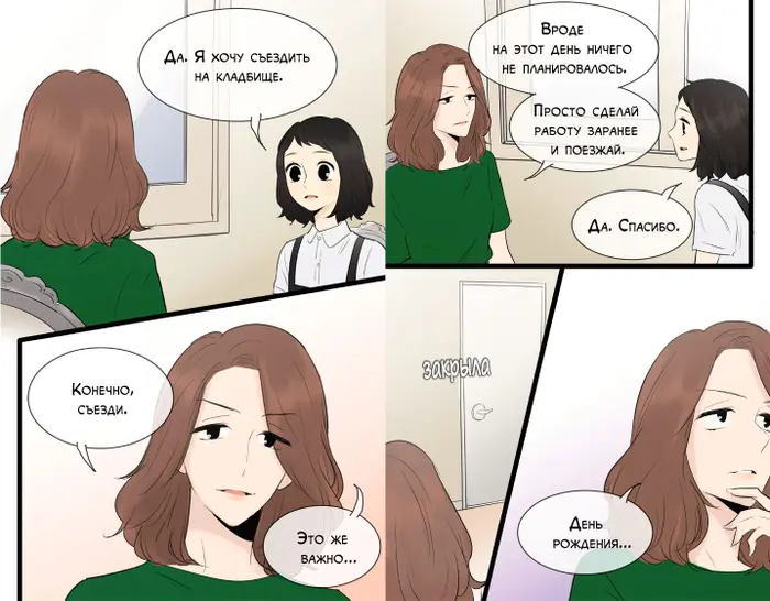 Страница 13