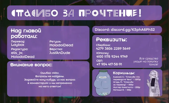 Страница 16